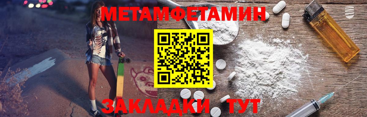 Amphetamine  Вход с VPN  Анапа  АМФЕТАМИН 97% 