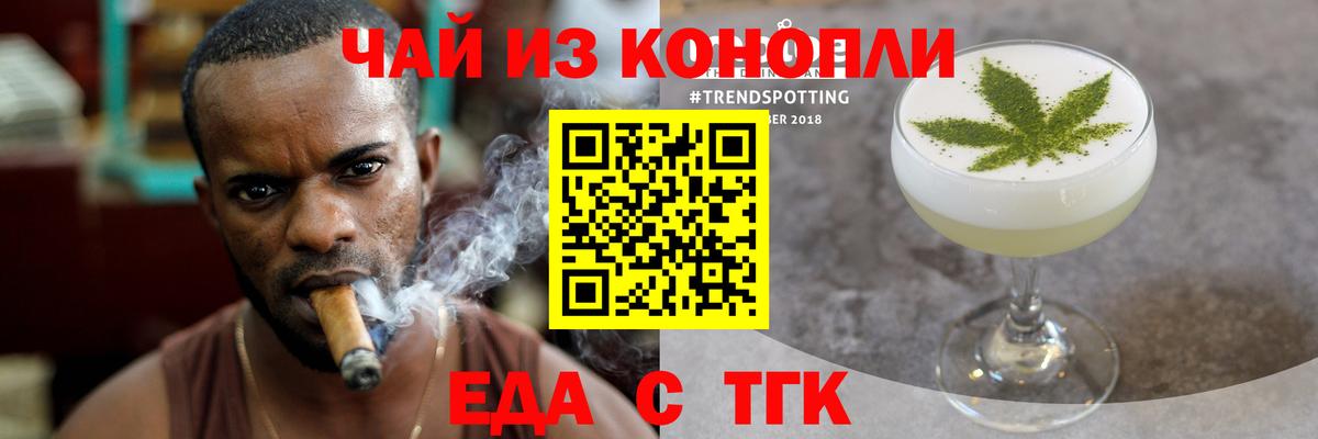 Анапа  Canna-Cookies конопля  Вход с VPN 