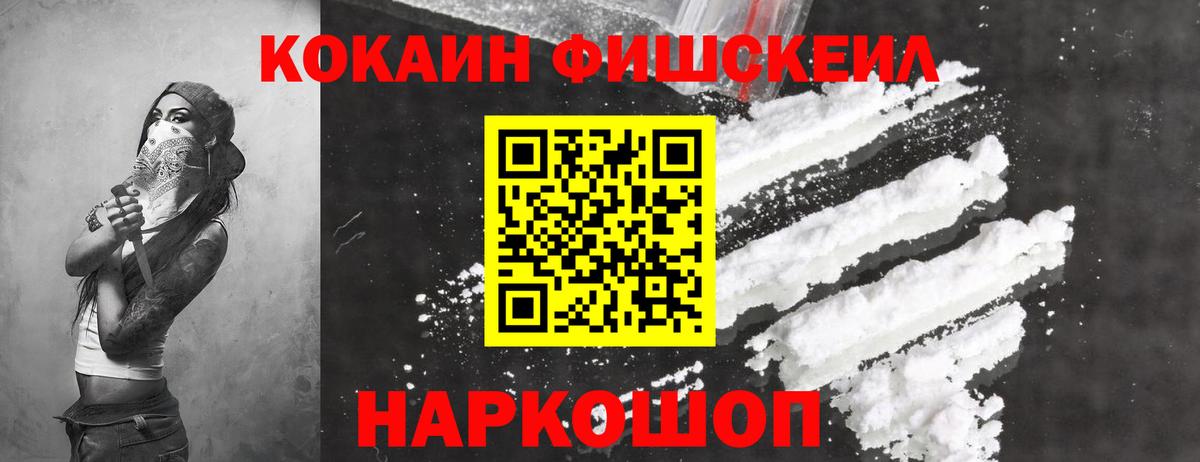 Кокаин  КОКАИН 99%  Вход с VPN  Анапа  наркотики  Кокаин Эквадор 