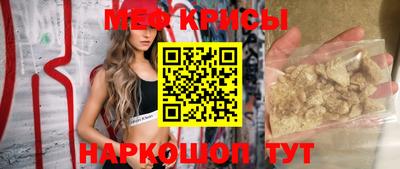 прущие крисы Белореченск