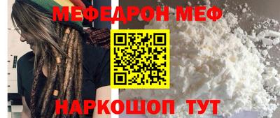 соль ск Бердск