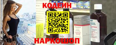 соль ск Бердск