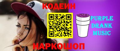 меф Белорецк
