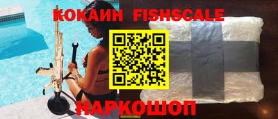 прущие крисы Белореченск