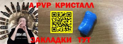 меф Белорецк