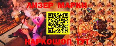 прущие крисы Белореченск