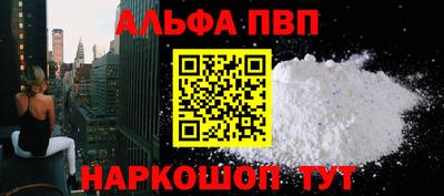 соль ск Бердск