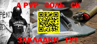 меф Белорецк