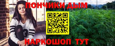 меф Белорецк