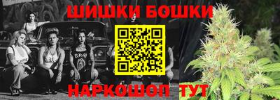 меф Белорецк