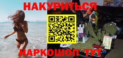 меф Белорецк