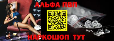прущие крисы Белореченск