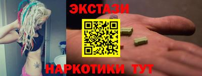 меф Белорецк