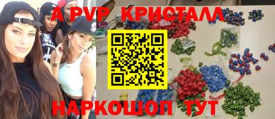 прущие крисы Белореченск