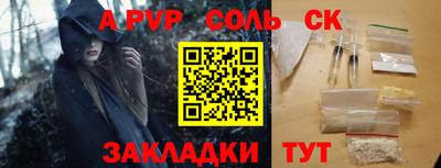 прущие крисы Белореченск