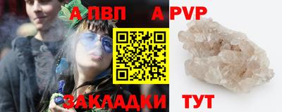 соль ск Бердск