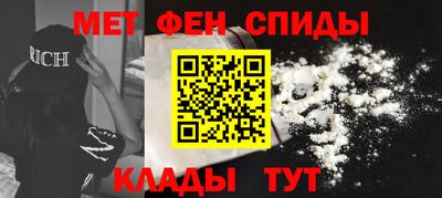 прущие крисы Белореченск