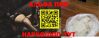 прущие крисы Белореченск