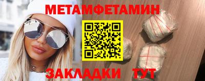 прущие крисы Белореченск