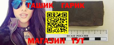 прущие крисы Белореченск