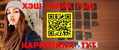 прущие крисы Белореченск