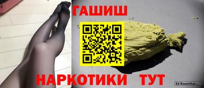 прущие крисы Белореченск