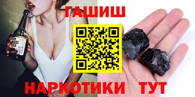 меф Белорецк