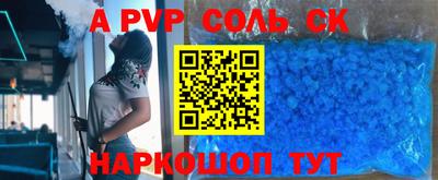 прущие крисы Белореченск
