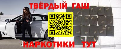 прущие крисы Белореченск