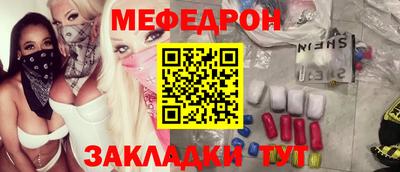 прущие крисы Белореченск