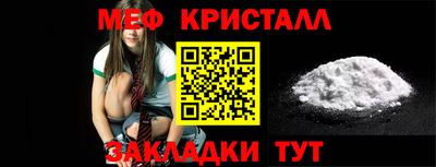 прущие крисы Белореченск