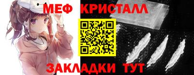 прущие крисы Белореченск
