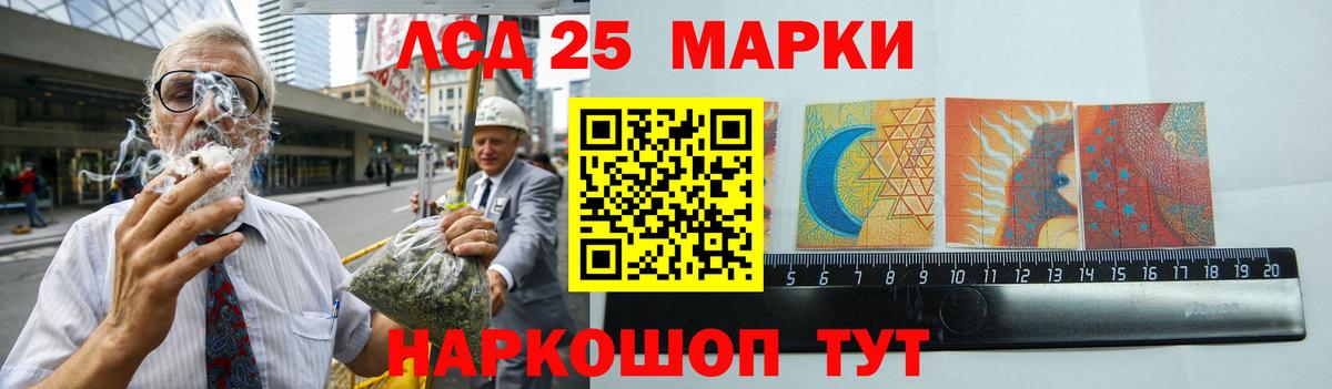 ЛСД экстази кислота Анапа