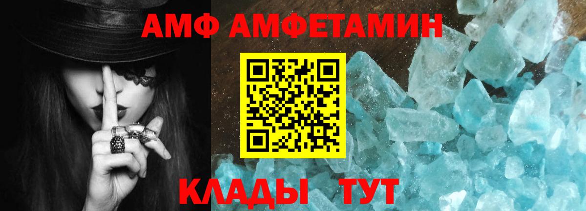 Первитин витя  Первитин витя  Анапа  Вход с VPN 