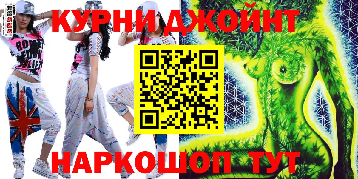 Марихуана LSD WEED  Вход с VPN  Каннабис семена  МАРИХУАНА MAZAR  Анапа 